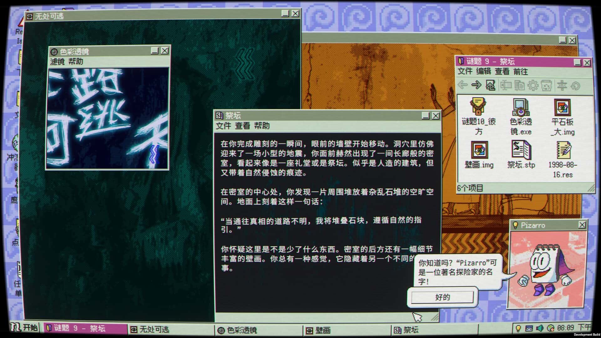 视觉数据4